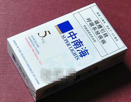 目前最流行的高档香烟