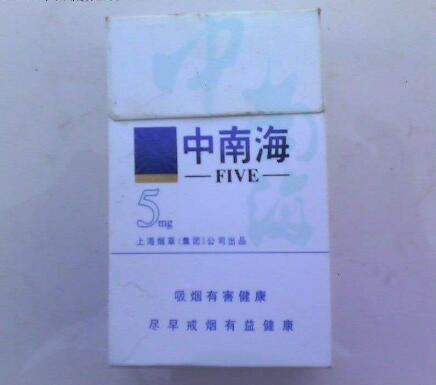 3元沙河香烟批发渠道