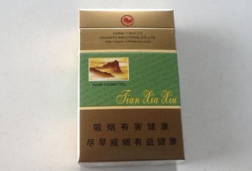 香烟批发联系大脚