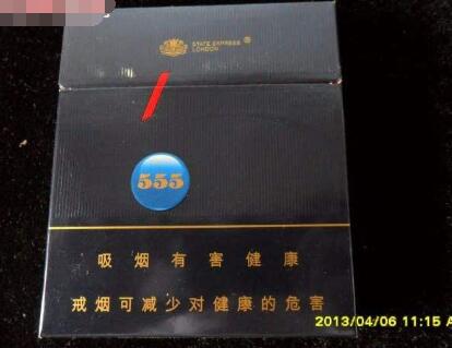 3元国烟香烟批发