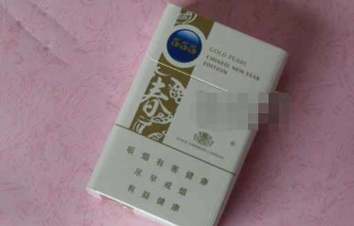 香烟带爆珠细的