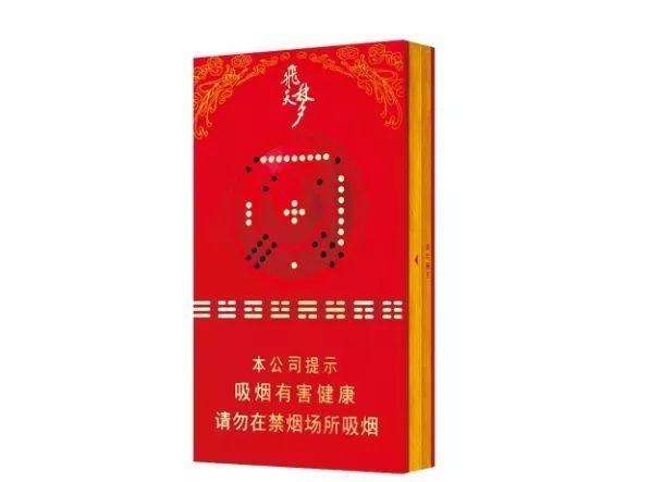10元天子香烟总仓