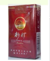 中华香烟价格