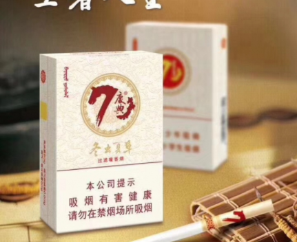 3元国宝香烟厂家