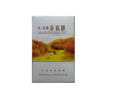 5元国烟香烟一手货源