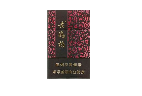 10元香烟总仓