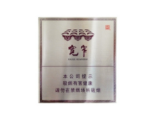 7元东渡香烟货源