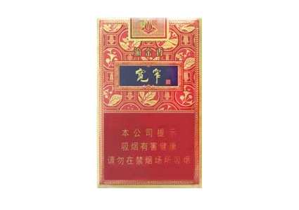 5到10元刘三姐香烟一手货源