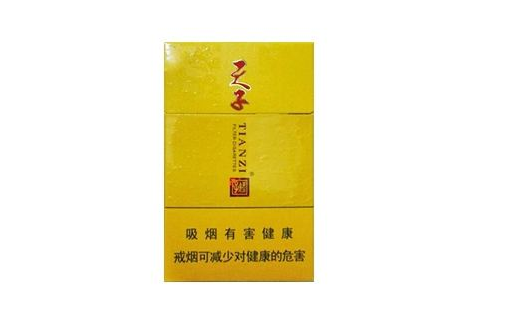 西安爆珠香烟哪里有卖