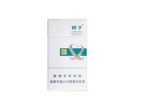 驰香烟价格