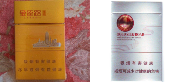 鄂尔多斯爆珠香烟