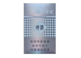 酒店香烟批发价格表