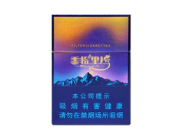 正品宝岛香烟多少钱一条
