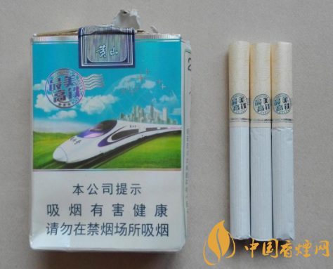 3元玉兰香烟货源