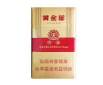 竹山香烟批发价格表最新
