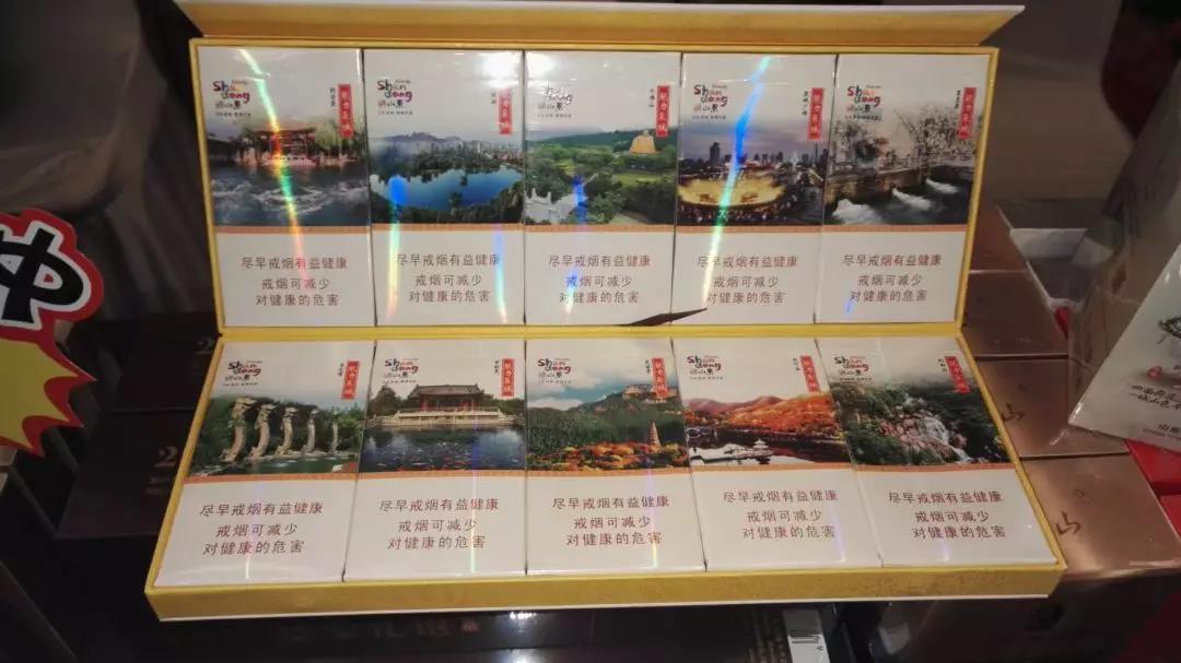 5到10元雪莲香烟批发