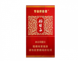 相思鸟香烟批发