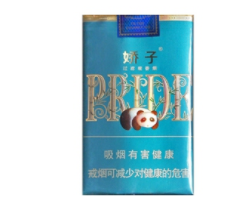 稻香烟酒批发价格表