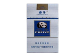 正品新兴香烟批发