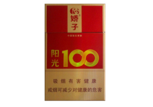 3元红玫王香烟厂家