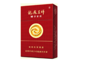 人参香烟多少钱一盒