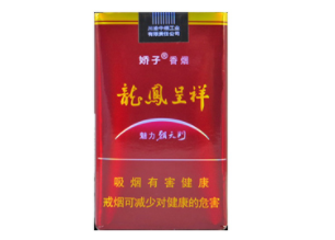 金桥香烟双爆珠那里买