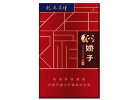 香烟最低价批发
