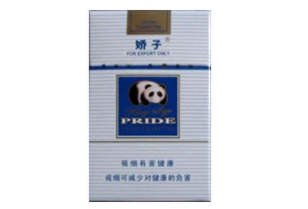 软包荷花香烟批发价格表