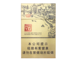 越代雪莲香烟多少钱一条