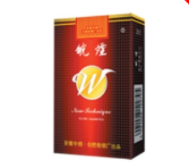 5元喜万年香烟总仓