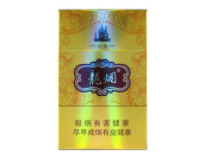 庐山香烟多少钱