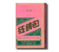 延安香烟红韵爆珠价格