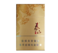 正品发时达香烟进货渠道