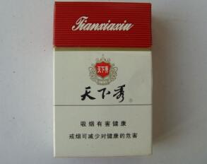 云端香烟批发零售价格表