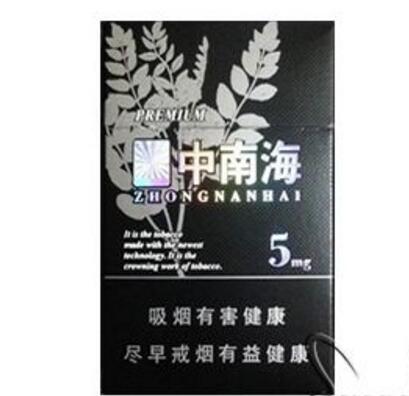 临沂香烟批发价