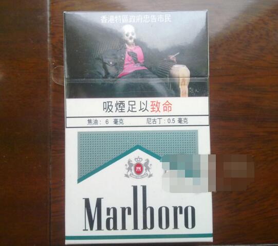 进口香烟恶心图片大全