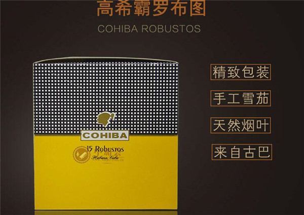 汉中进口香烟
