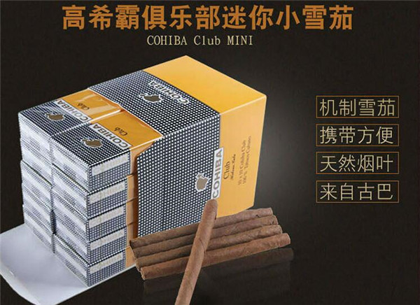 工地香烟批发价格表大全