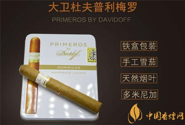 花开富贵香烟批发
