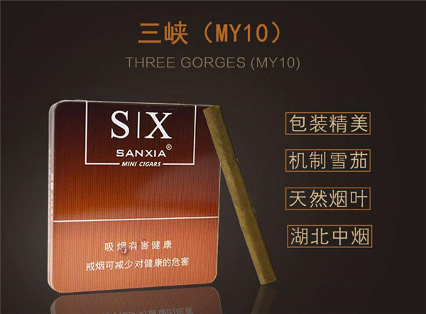 7元红玫王香烟价格
