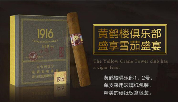 牡丹系列香烟烟草批发价