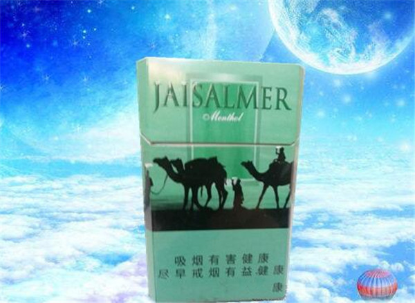 重庆买进口香烟
