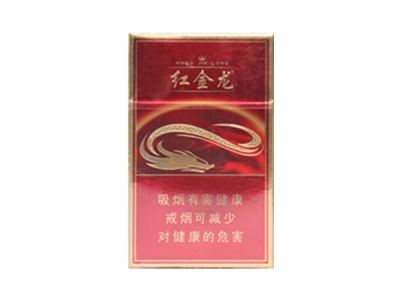 延安市香烟批发价格表