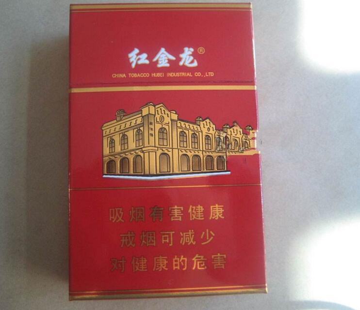 青海香烟批发价格表