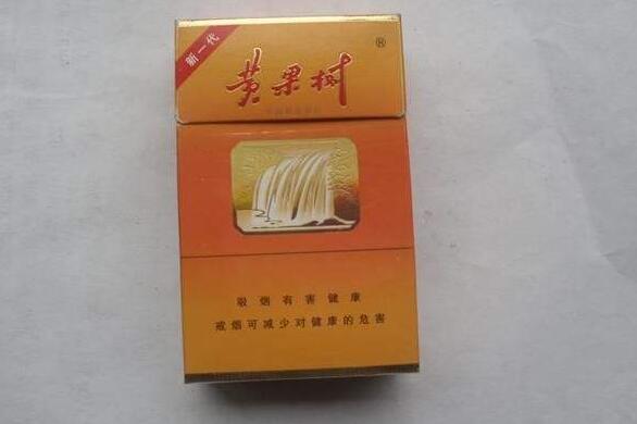 正品飞马香烟多少钱一盒
