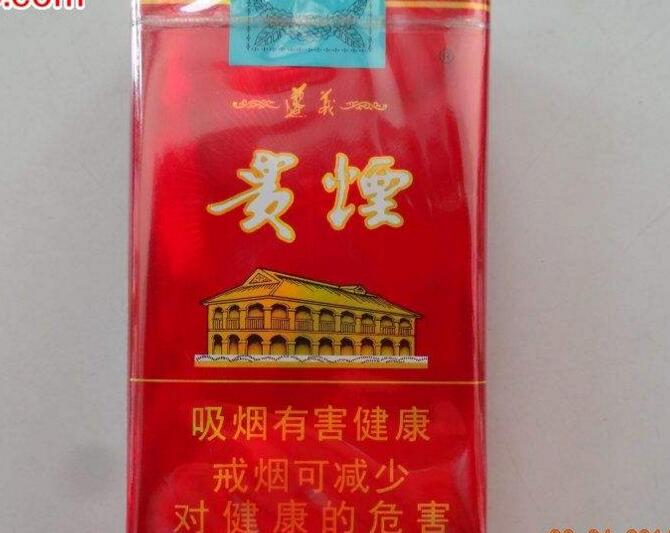 贵州香烟品牌批发价格表