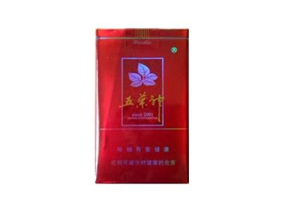 贵州思南香烟批发在哪里