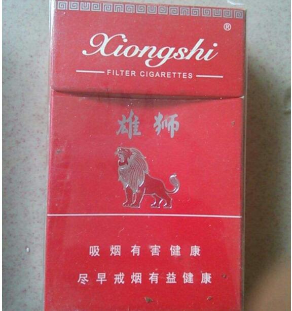 3元苁蓉香烟货源