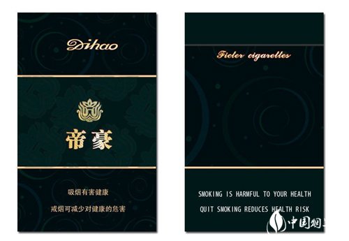 一手批发香烟