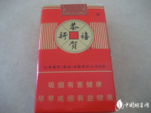 3元沉香香烟批发